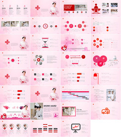 通用粉色护士ppt大气模板