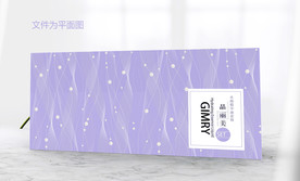 氨基酸套盒包装