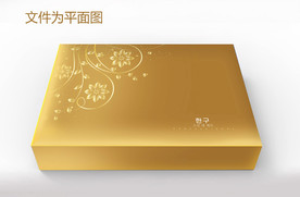 院线护肤品套盒包装