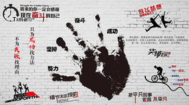 青春励志背景墙