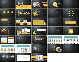 通用缤纷彩色PPT大气模板