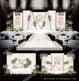 大理石主题婚礼