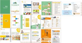 幼儿园画册