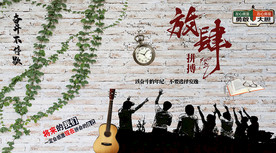 青春励志背景墙