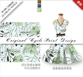 矢量手绘抽象清新花朵循环图案