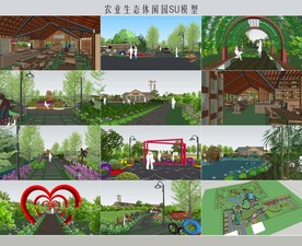 农业生态休闲园