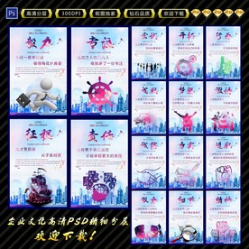 整套企业文化