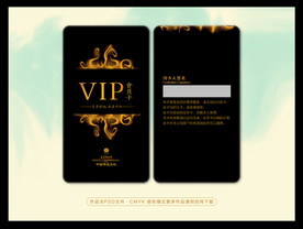 黑色会员卡