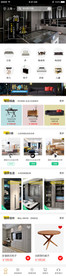 家具app商城首页界面设计
