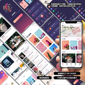 节日礼物类APP
