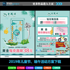 端午