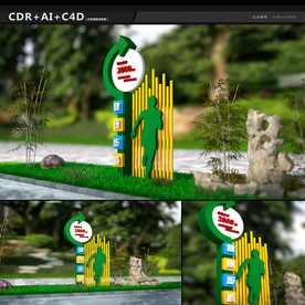 主题公园绿道标识