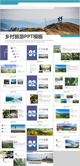 乡村旅游PPT