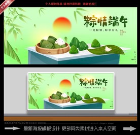 端午