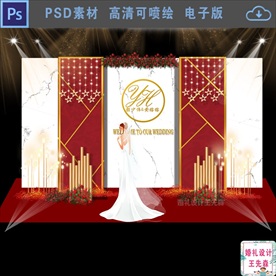 红色大理石婚礼背景设计