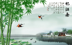 忆江南电视背景墙