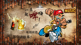 音乐啤酒工装背景墙