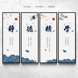 道德讲堂