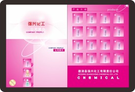 美容化妆品封面