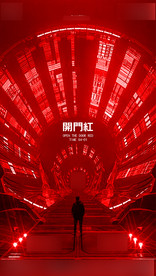 酒吧夜店开门红