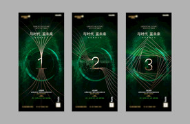 地产倒计时微信单图