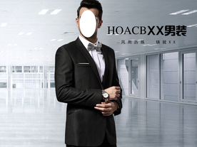 男装 西装 服装 衣服 时尚男