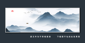 水墨山水装饰画