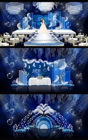 蓝色婚礼效果图