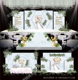 蓝色大理石婚礼