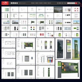创业园标识导视 科技园 产业园