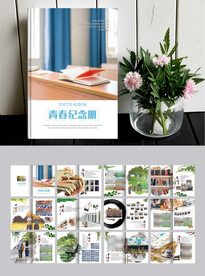 青春纪念册