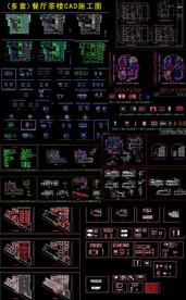 餐厅茶楼CAD施工图