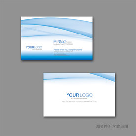 蓝色名片