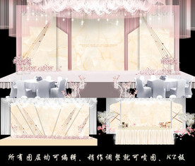 香槟大理石几何主题婚礼