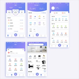 智能家居app设计