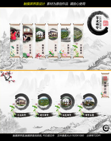 村务公开查询系统