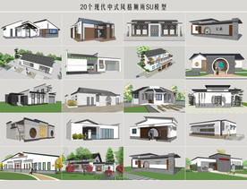 现代中式风格厕所