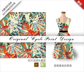 原创手绘水彩棕蒲叶子循环图案