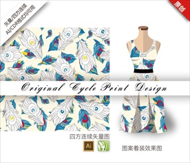 原创手绘水彩孔雀羽毛循环图案