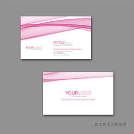 粉色名片