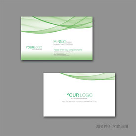 绿色名片