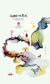 新中式 水墨画 抽象装饰画