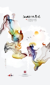 写意山水画 抽象水墨装饰画