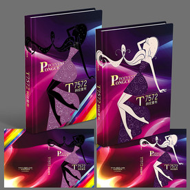 美容瘦身画册封面