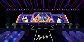 商场服装走秀T台 舞台设计