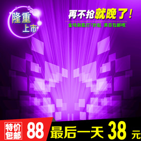 电脑主机主图模板