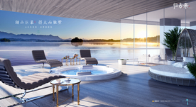 旅游 地产 广告