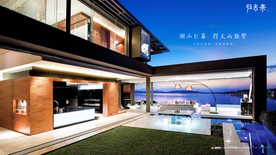 旅游 地产 广告