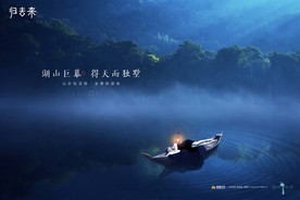 旅游 地产 广告