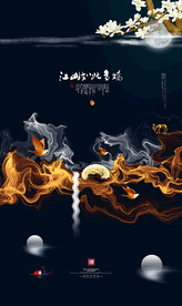 写意山水画 禅意装饰画 新中式